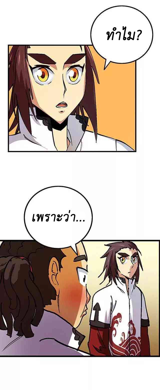 A Legend of The Wind29 (14)