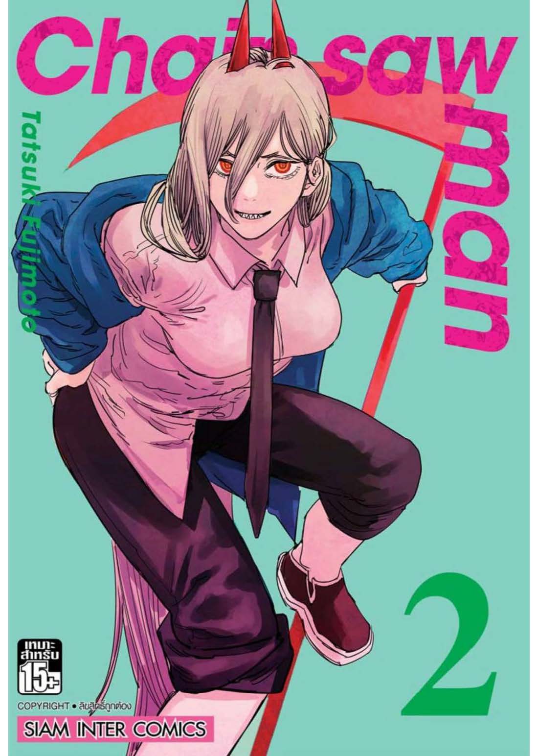 Chainsaw Man 8 (1)