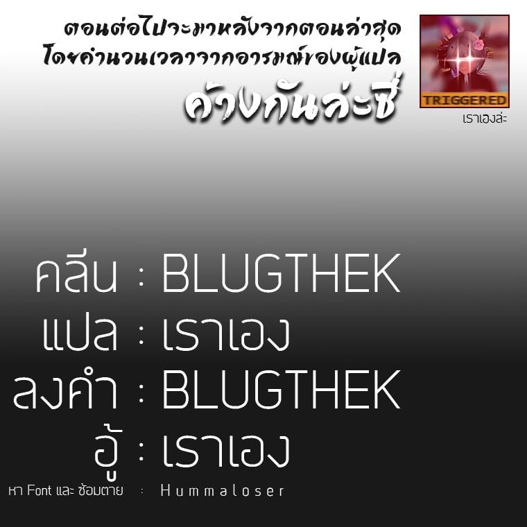 เธญเนเธฒเธเธกเธฑเธเธเธฐ เธญเนเธฒเธเธเธฒเธฃเนเธ•เธนเธ