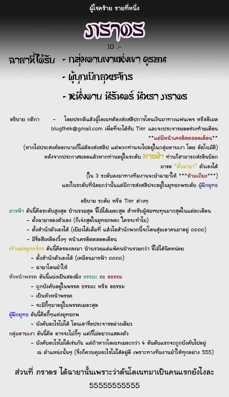 เธญเนเธฒเธเธกเธฑเธเธเธฐ เธญเนเธฒเธเธเธฒเธฃเนเธ•เธนเธ