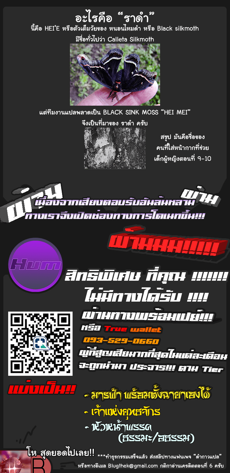 เธญเนเธฒเธเธกเธฑเธเธเธฐ เธญเนเธฒเธเธเธฒเธฃเนเธ•เธนเธ