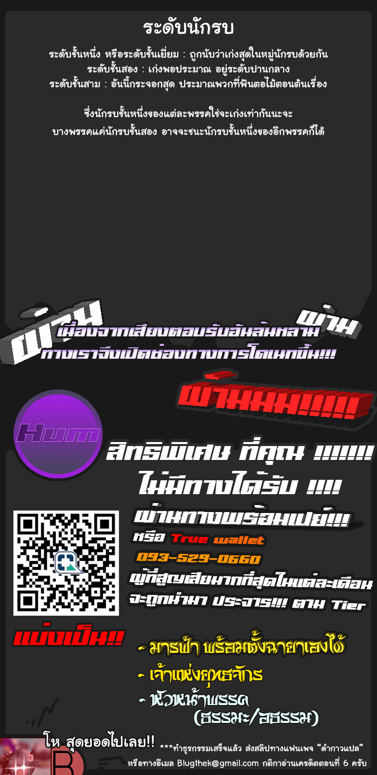 เธญเนเธฒเธเธกเธฑเธเธเธฐ เธญเนเธฒเธเธเธฒเธฃเนเธ•เธนเธ