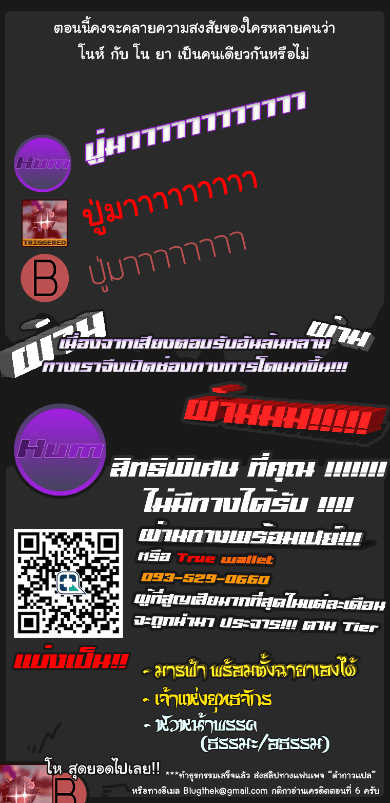 เธญเนเธฒเธเธกเธฑเธเธเธฐ เธญเนเธฒเธเธเธฒเธฃเนเธ•เธนเธ