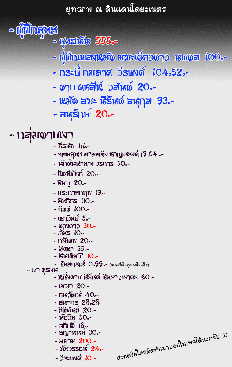 เธญเนเธฒเธเธกเธฑเธเธเธฐ เธญเนเธฒเธเธเธฒเธฃเนเธ•เธนเธ