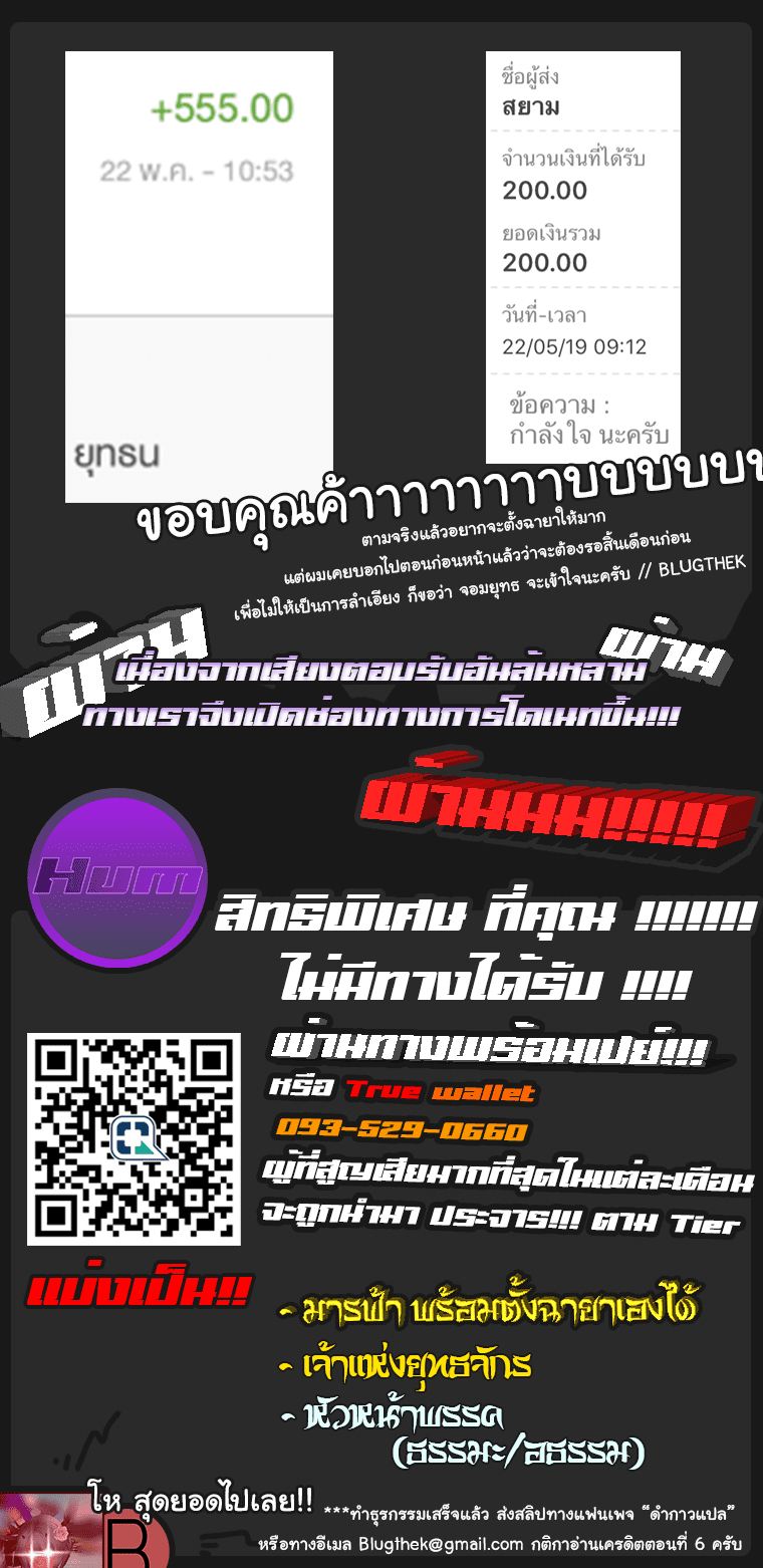 เธญเนเธฒเธเธกเธฑเธเธเธฐ เธญเนเธฒเธเธเธฒเธฃเนเธ•เธนเธ