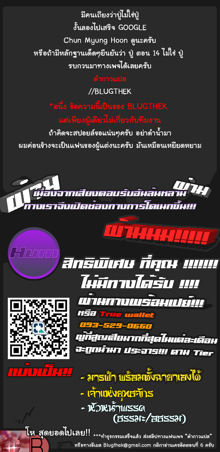 เธญเนเธฒเธเธกเธฑเธเธเธฐ เธญเนเธฒเธเธเธฒเธฃเนเธ•เธนเธ