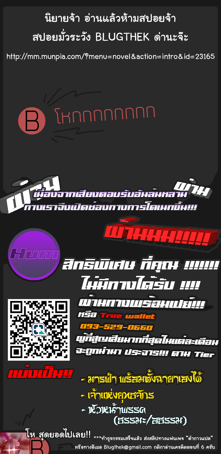 เธญเนเธฒเธเธกเธฑเธเธเธฐ เธญเนเธฒเธเธเธฒเธฃเนเธ•เธนเธ