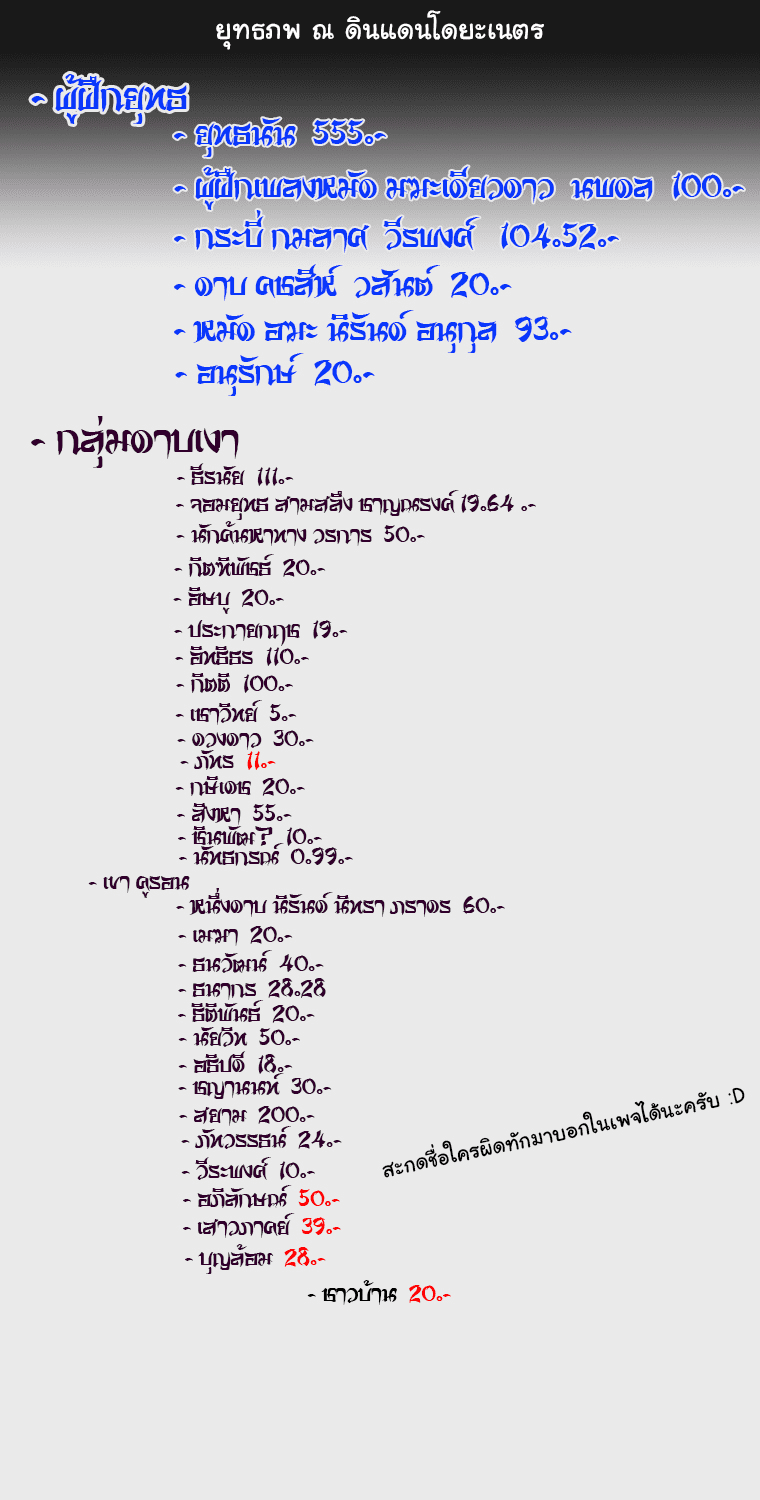 เธญเนเธฒเธเธกเธฑเธเธเธฐ เธญเนเธฒเธเธเธฒเธฃเนเธ•เธนเธ