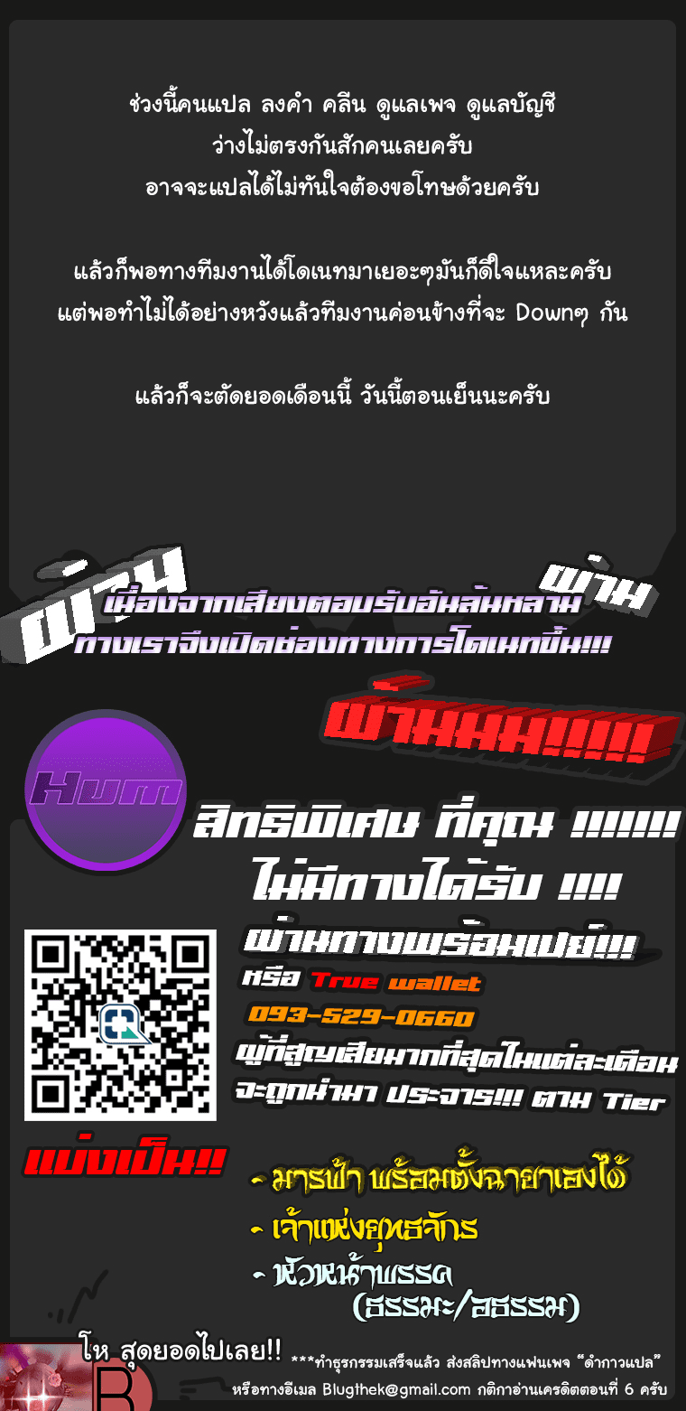 เธญเนเธฒเธเธกเธฑเธเธเธฐ เธญเนเธฒเธเธเธฒเธฃเนเธ•เธนเธ