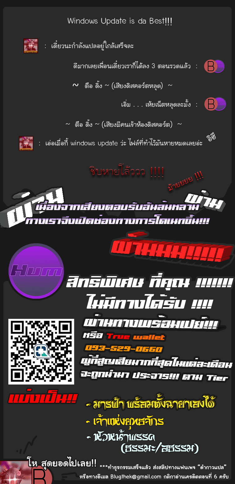 เธญเนเธฒเธเธกเธฑเธเธเธฐ เธญเนเธฒเธเธเธฒเธฃเนเธ•เธนเธ