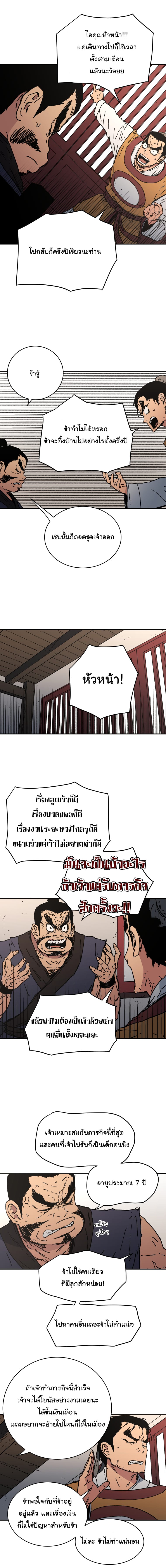 เธญเนเธฒเธเธกเธฑเธเธเธฐ เธญเนเธฒเธเธเธฒเธฃเนเธ•เธนเธ