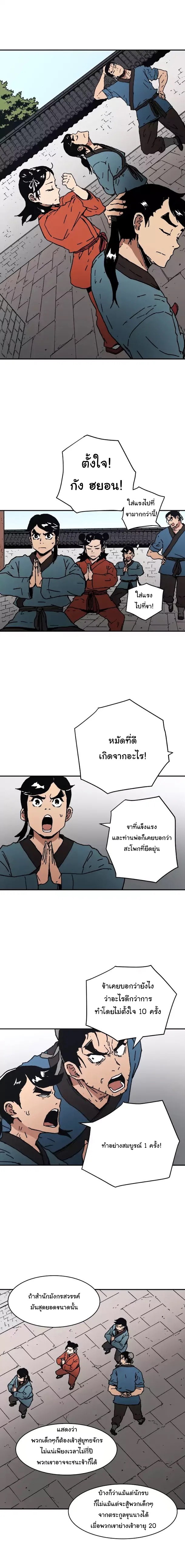 เธญเนเธฒเธเธกเธฑเธเธเธฐ เธญเนเธฒเธเธเธฒเธฃเนเธ•เธนเธ