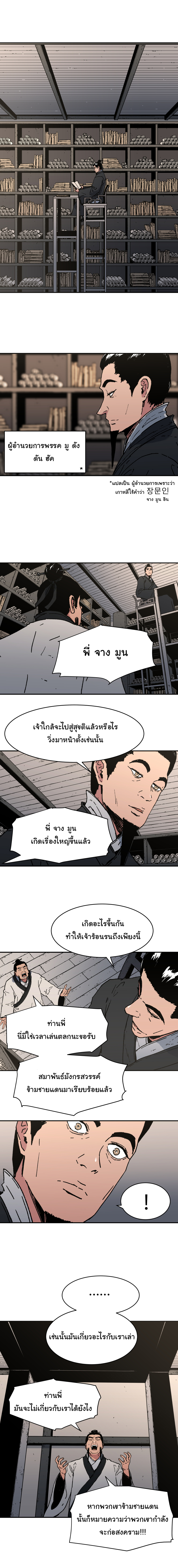 เธญเนเธฒเธเธกเธฑเธเธเธฐ เธญเนเธฒเธเธเธฒเธฃเนเธ•เธนเธ