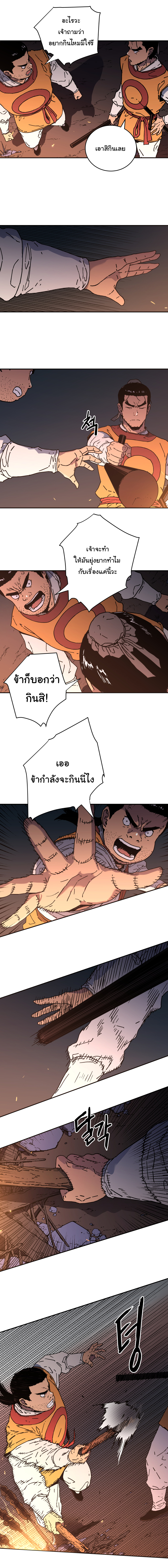 เธญเนเธฒเธเธกเธฑเธเธเธฐ เธญเนเธฒเธเธเธฒเธฃเนเธ•เธนเธ