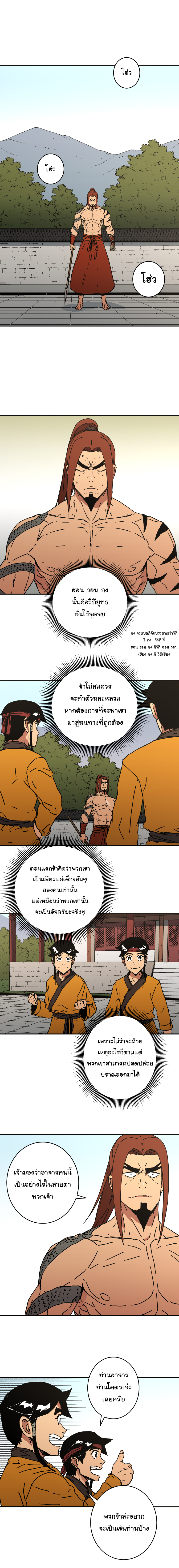 เธญเนเธฒเธเธกเธฑเธเธเธฐ เธญเนเธฒเธเธเธฒเธฃเนเธ•เธนเธ