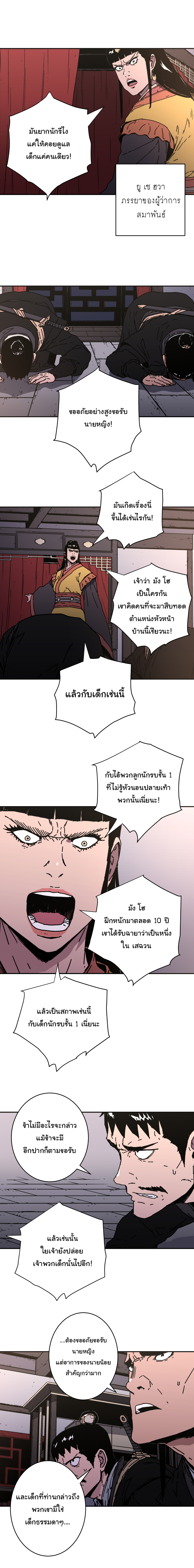 เธญเนเธฒเธเธกเธฑเธเธเธฐ เธญเนเธฒเธเธเธฒเธฃเนเธ•เธนเธ