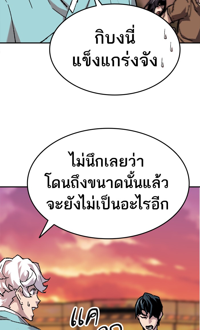 เธฅเธดเธกเธดเธ•เธ•เธญเธเธ—เธตเน10 (120)