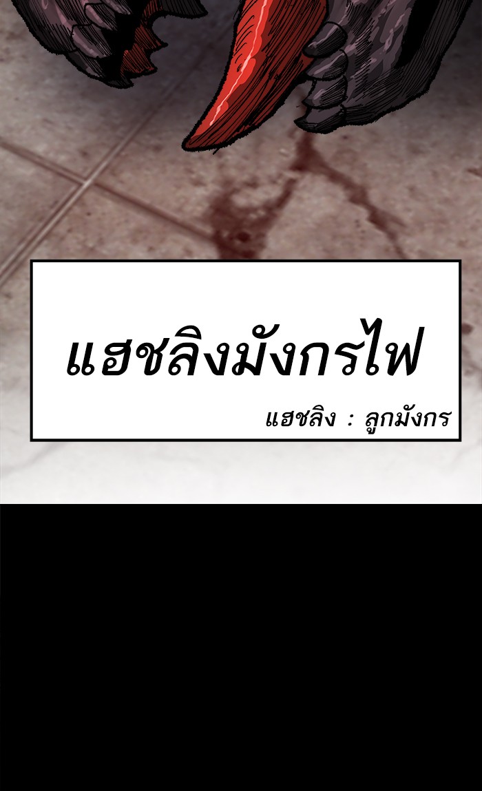 เธฅเธดเธกเธดเธ•เธ•เธญเธเธ—เธตเน10 (151)