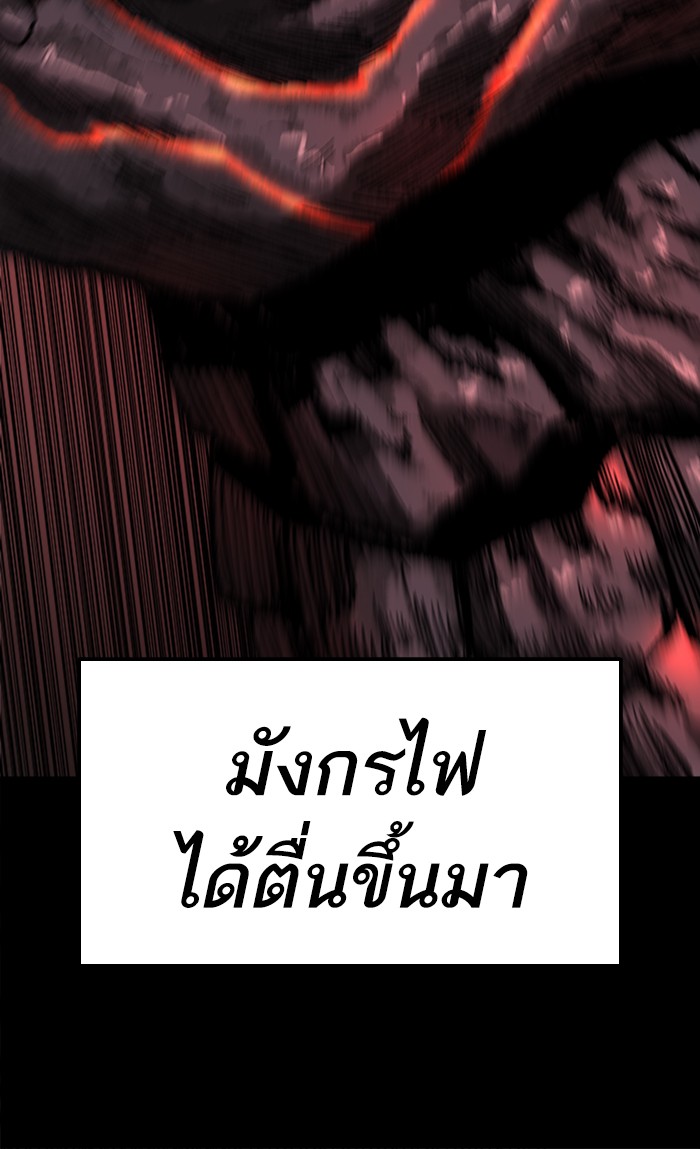 เธฅเธดเธกเธดเธ•เธ•เธญเธเธ—เธตเน10 (161)