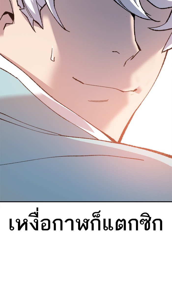 เธฅเธดเธกเธดเธ•เธ•เธญเธเธ—เธตเน10 (40)