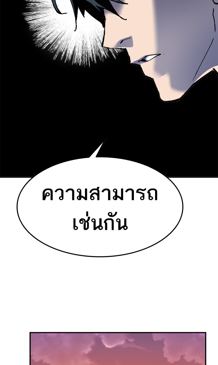 เธฅเธดเธกเธดเธ•เธ•เธญเธเธ—เธตเน10 (49)