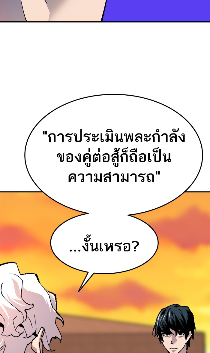 เธฅเธดเธกเธดเธ•เธ•เธญเธเธ—เธตเน10 (55)