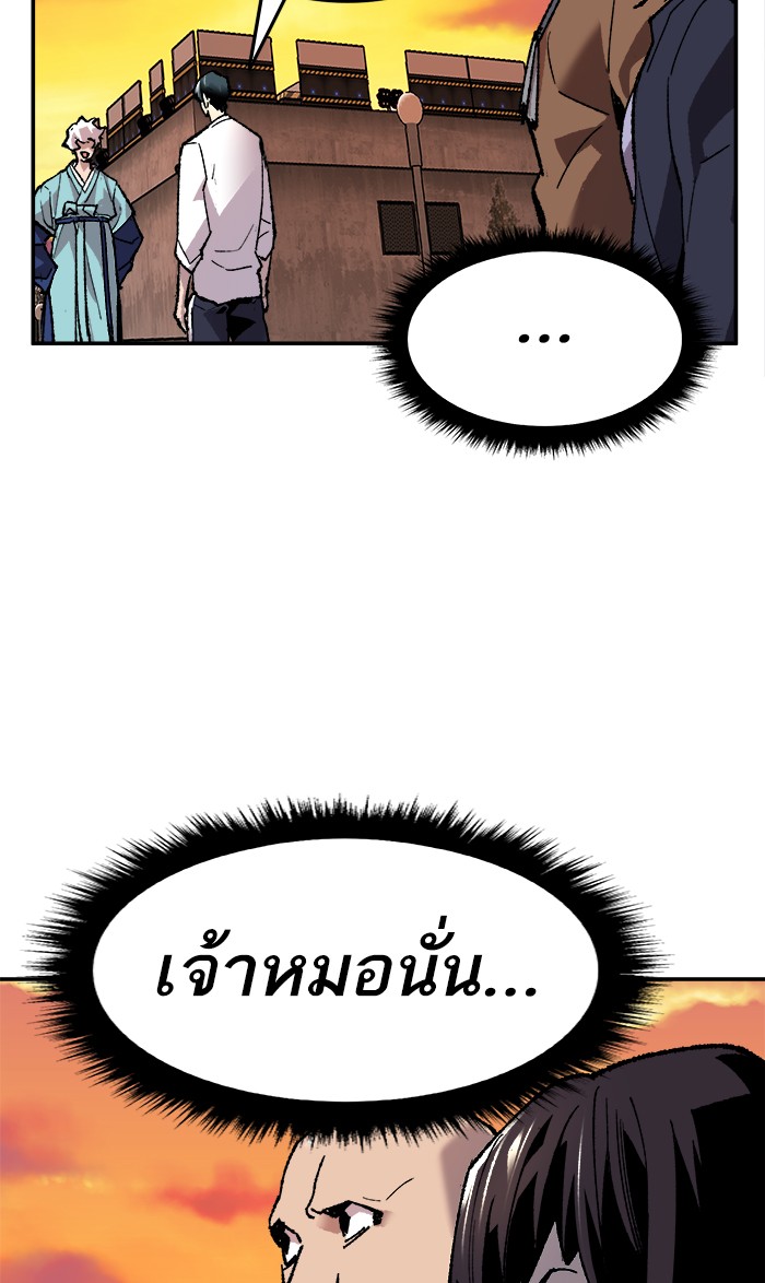 เธฅเธดเธกเธดเธ•เธ•เธญเธเธ—เธตเน10 (60)