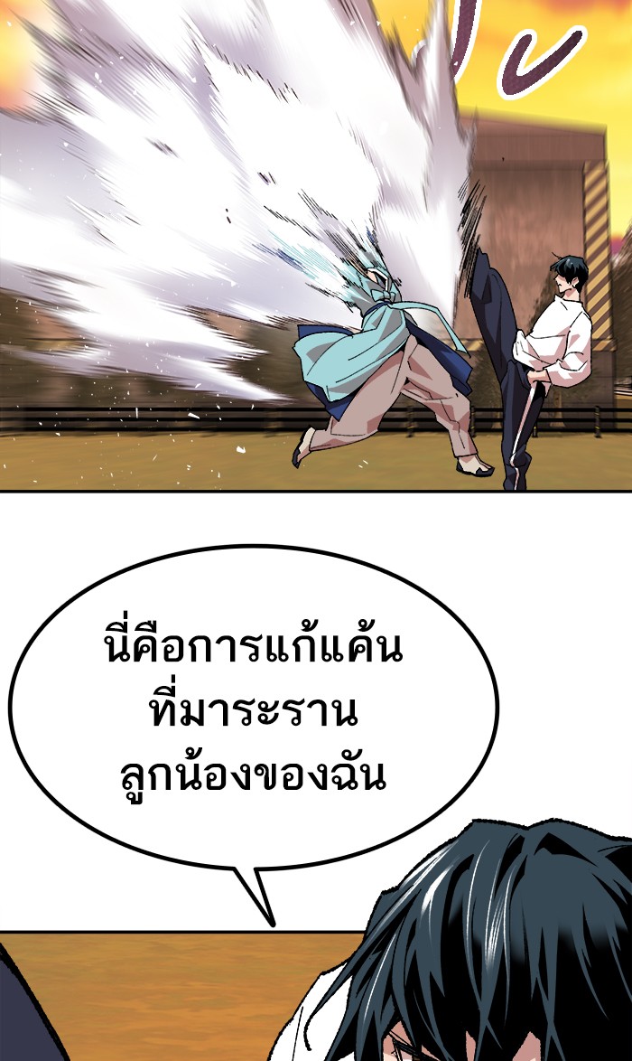 เธฅเธดเธกเธดเธ•เธ•เธญเธเธ—เธตเน10 (74)