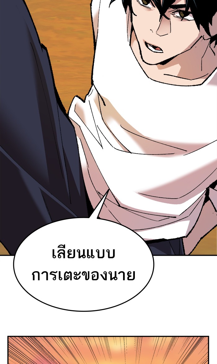 เธฅเธดเธกเธดเธ•เธ•เธญเธเธ—เธตเน10 (75)