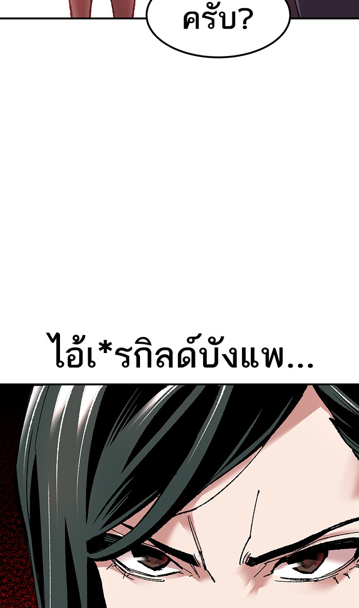 เธฅเธดเธกเธดเธ•เธ•เธญเธเธ—เธตเน12 (111)