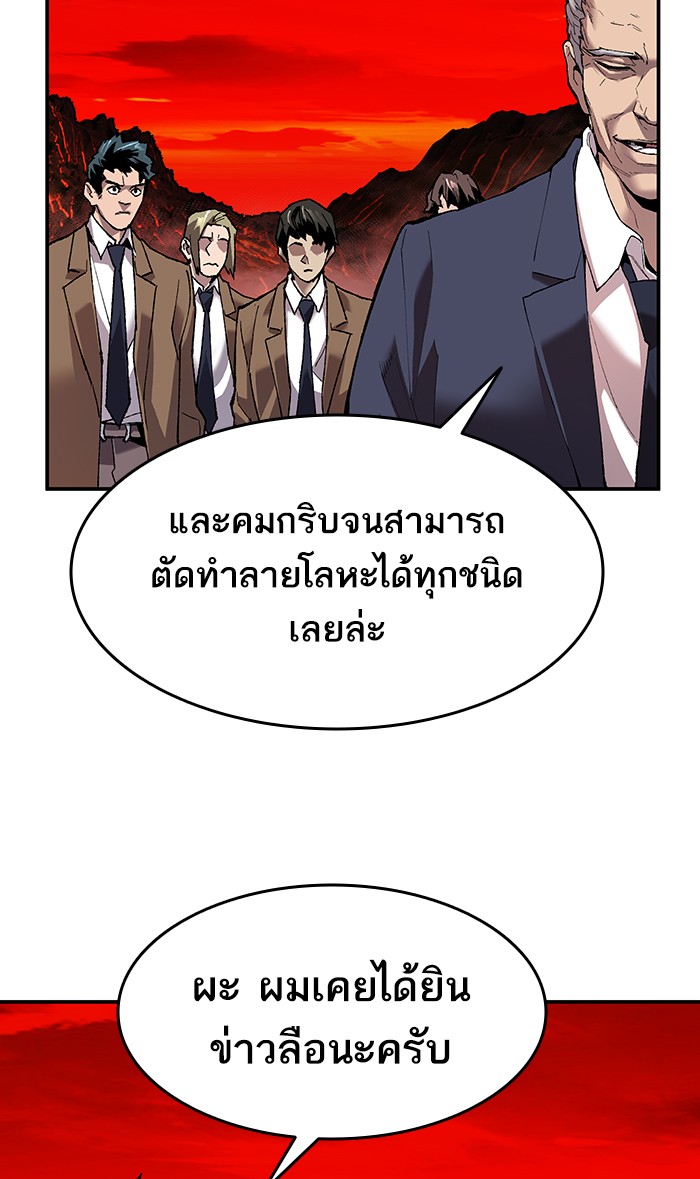 เธฅเธดเธกเธดเธ•เธ•เธญเธเธ—เธตเน12 (129)