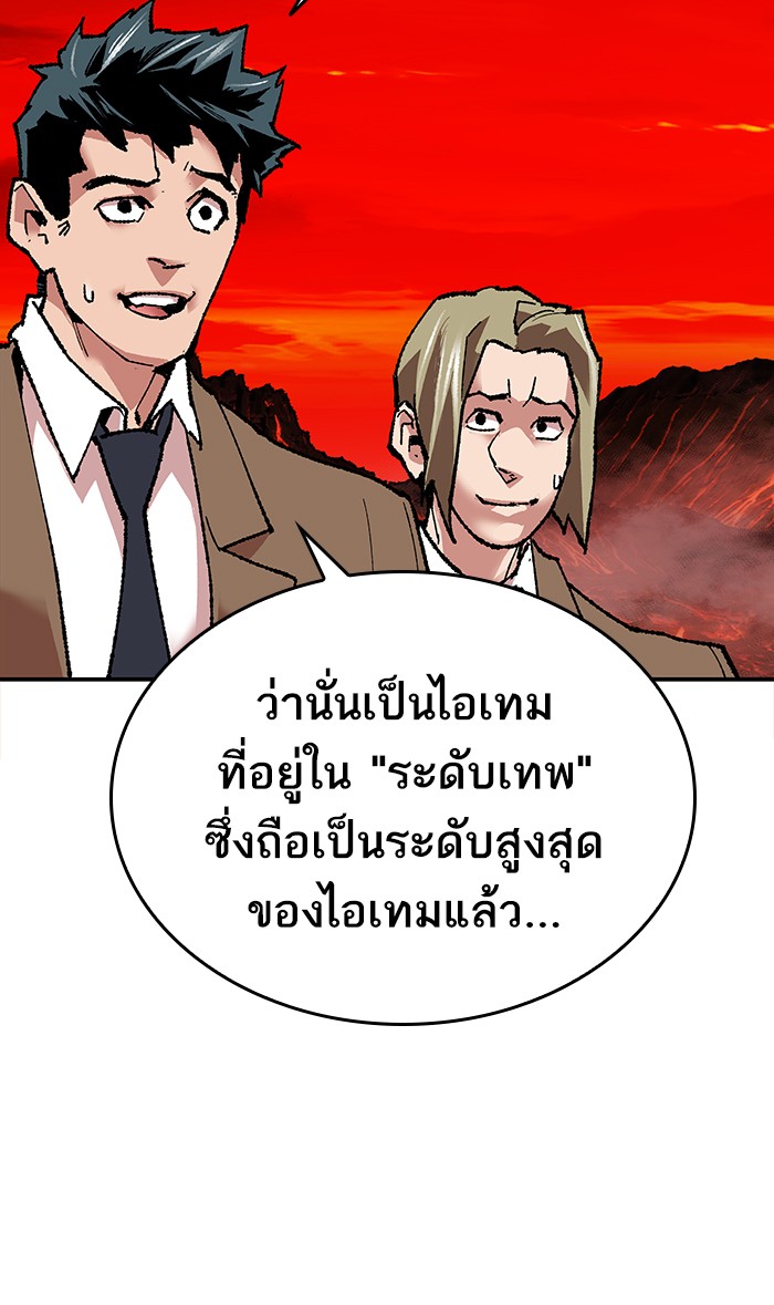 เธฅเธดเธกเธดเธ•เธ•เธญเธเธ—เธตเน12 (130)