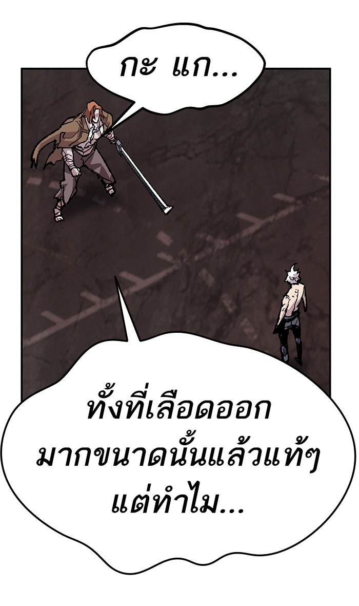 เธฅเธดเธกเธดเธ•เธ•เธญเธเธ—เธตเน12 (153)