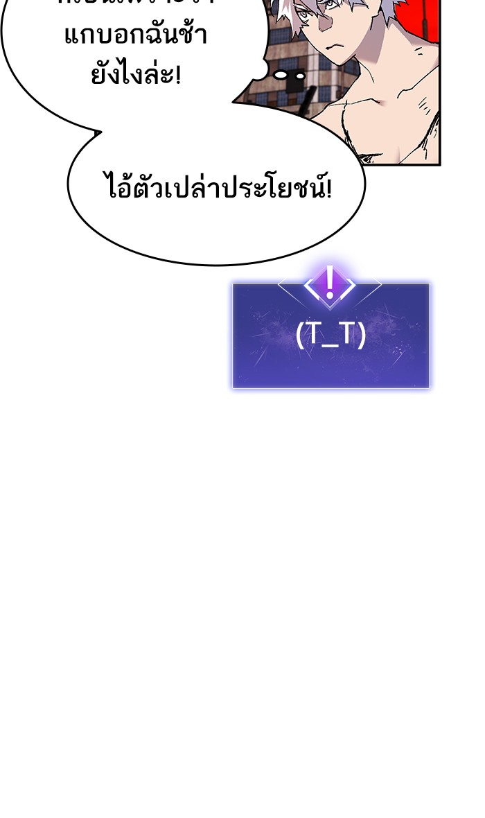 เธฅเธดเธกเธดเธ•เธ•เธญเธเธ—เธตเน12 (158)