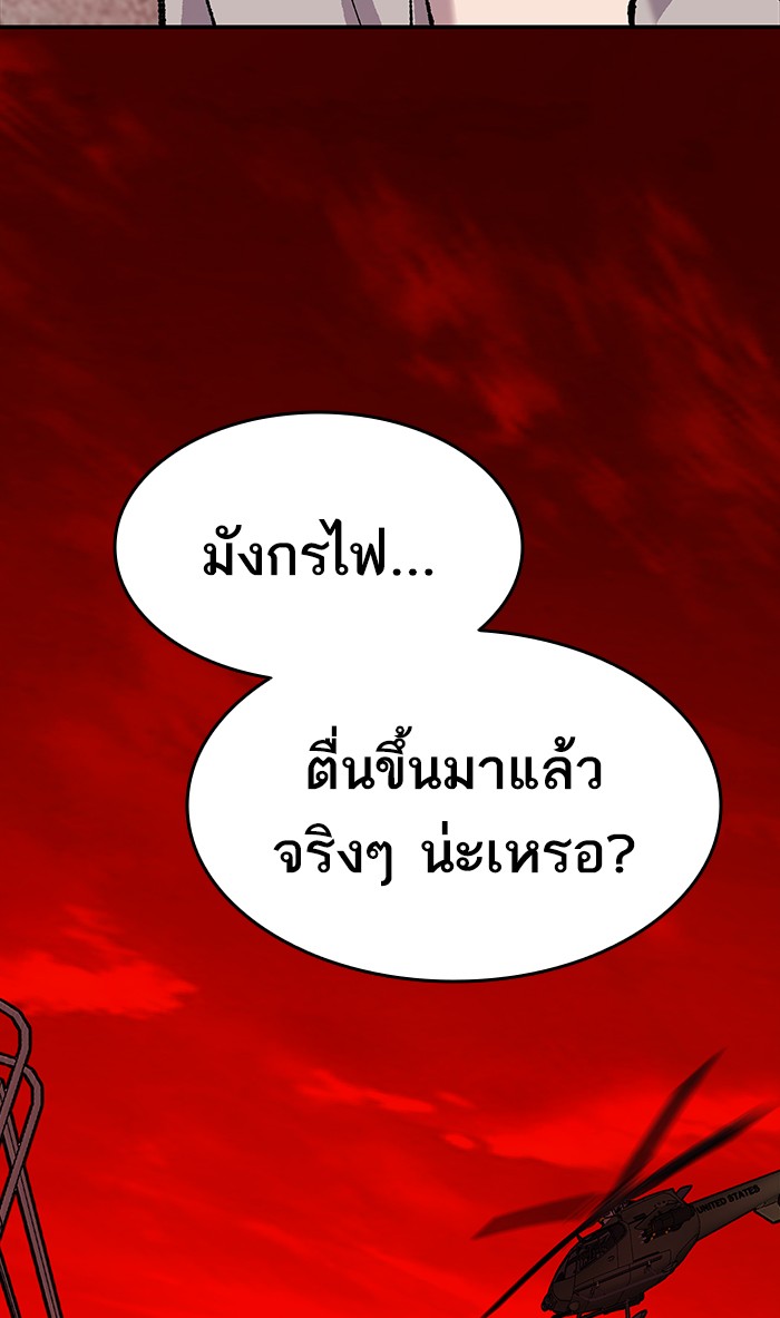 เธฅเธดเธกเธดเธ•เธ•เธญเธเธ—เธตเน12 (26)