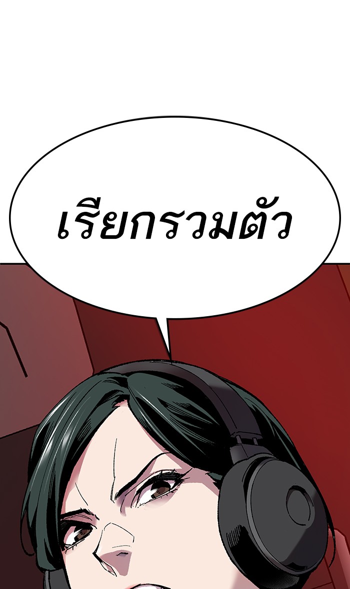 เธฅเธดเธกเธดเธ•เธ•เธญเธเธ—เธตเน12 (4)