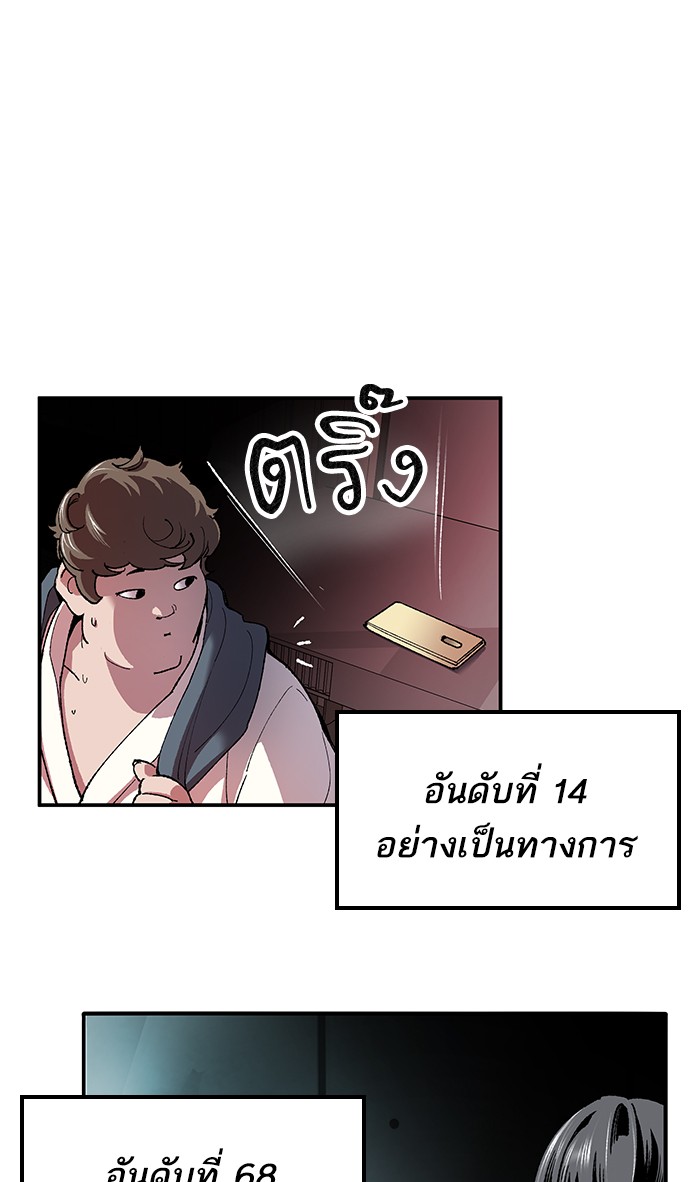 เธฅเธดเธกเธดเธ•เธ•เธญเธเธ—เธตเน12 (44)