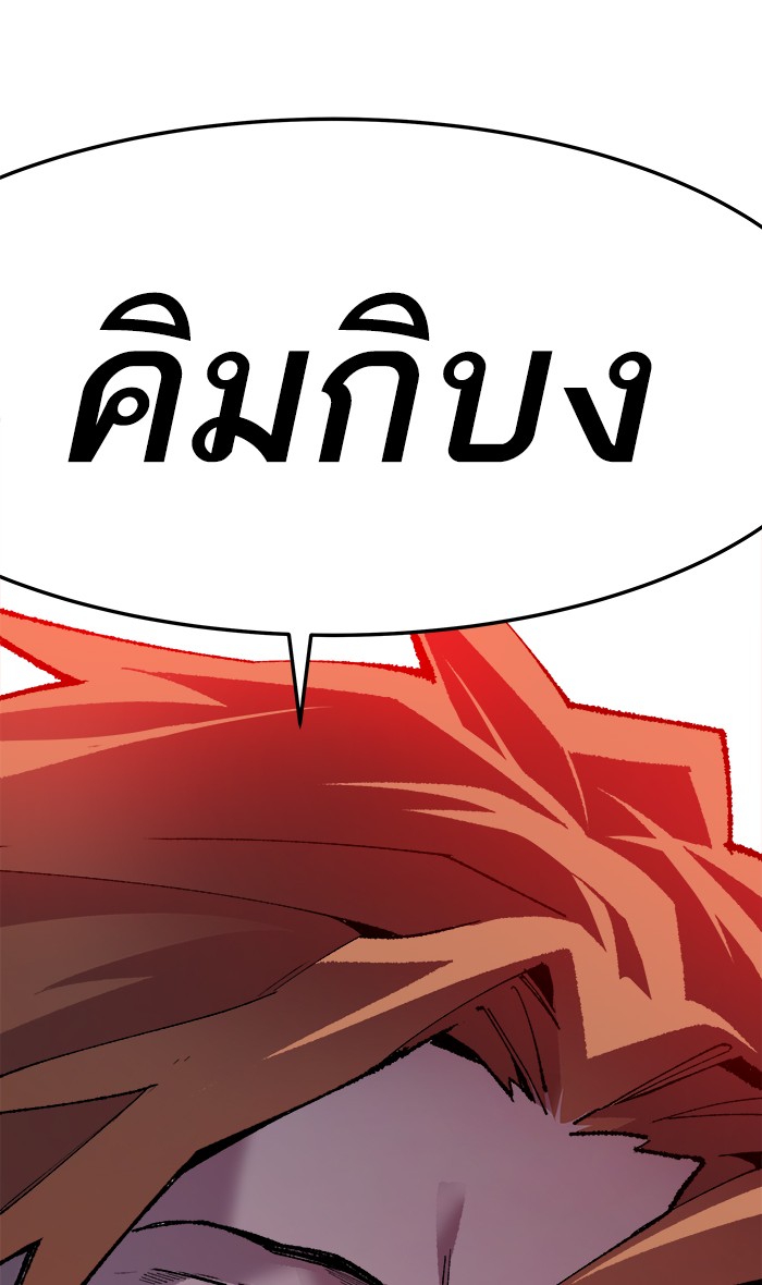 เธฅเธดเธกเธดเธ•เธ•เธญเธเธ—เธตเน12 (9)