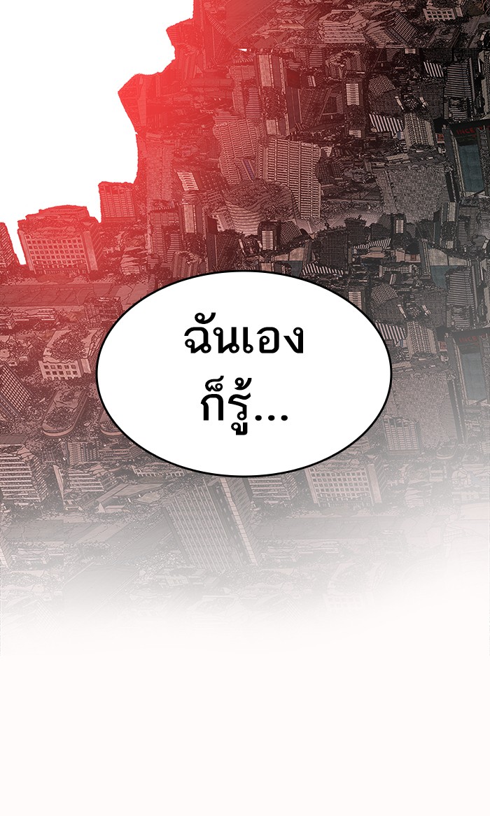 เธฅเธดเธกเธดเธ•เธ•เธญเธเธ—เธตเน13 (106)