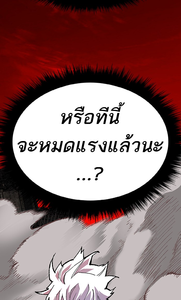 เธฅเธดเธกเธดเธ•เธ•เธญเธเธ—เธตเน13 (111)