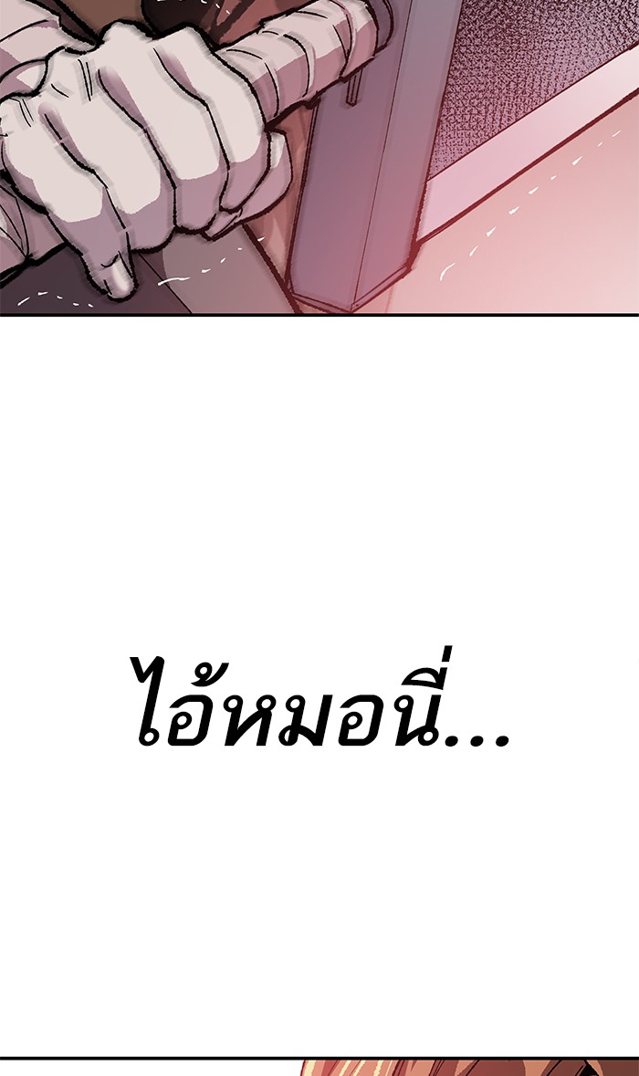 เธฅเธดเธกเธดเธ•เธ•เธญเธเธ—เธตเน13 (16)