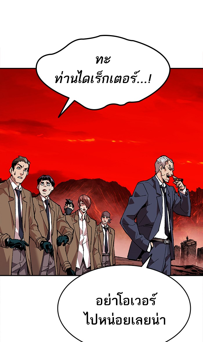 เธฅเธดเธกเธดเธ•เธ•เธญเธเธ—เธตเน13 (41)