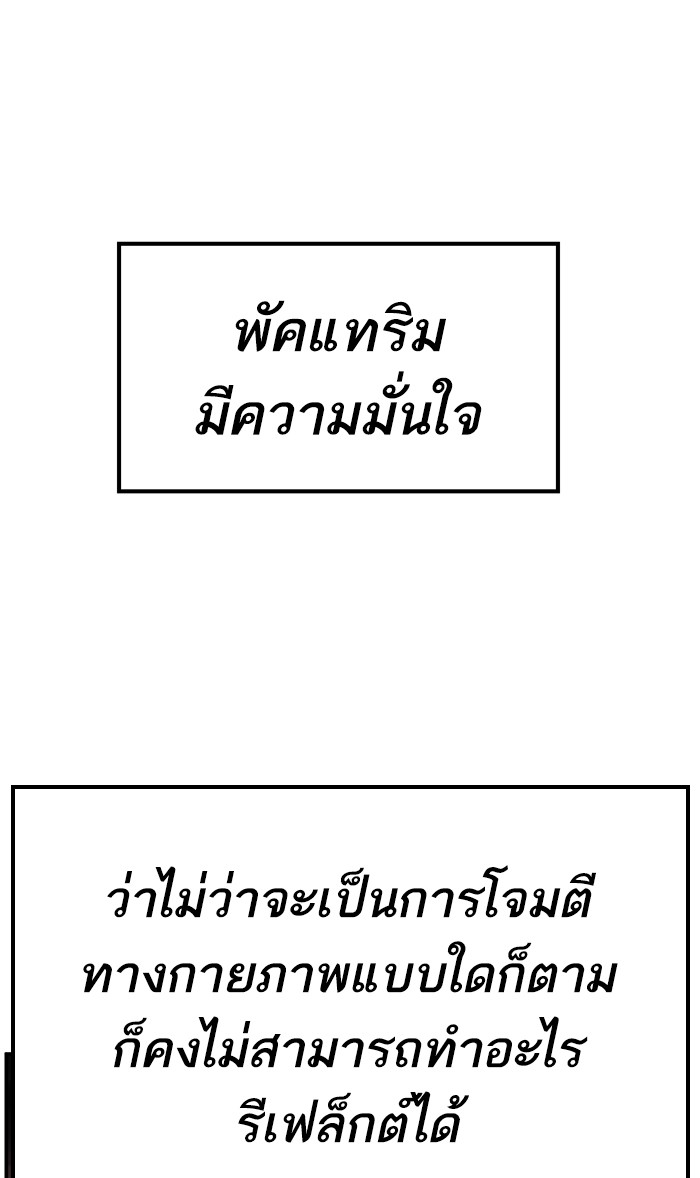 เธฅเธดเธกเธดเธ•เธ•เธญเธเธ—เธตเน13 (69)