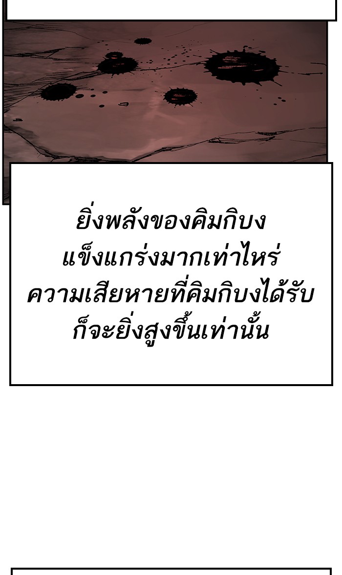 เธฅเธดเธกเธดเธ•เธ•เธญเธเธ—เธตเน13 (70)