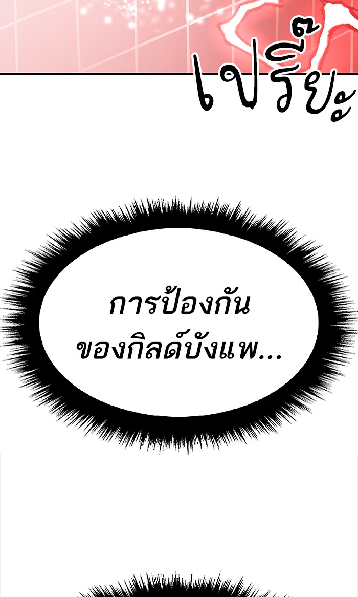 เธฅเธดเธกเธดเธ•เธ•เธญเธเธ—เธตเน13 (97)