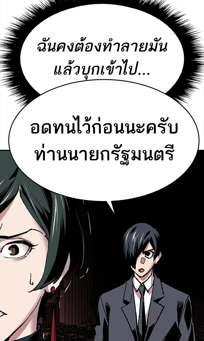 เธฅเธดเธกเธดเธ•เธ•เธญเธเธ—เธตเน13 (98)