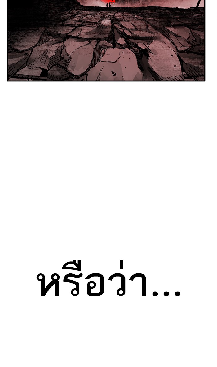 เธฅเธดเธกเธดเธ•เธ•เธญเธเธ—เธตเน14 (120)