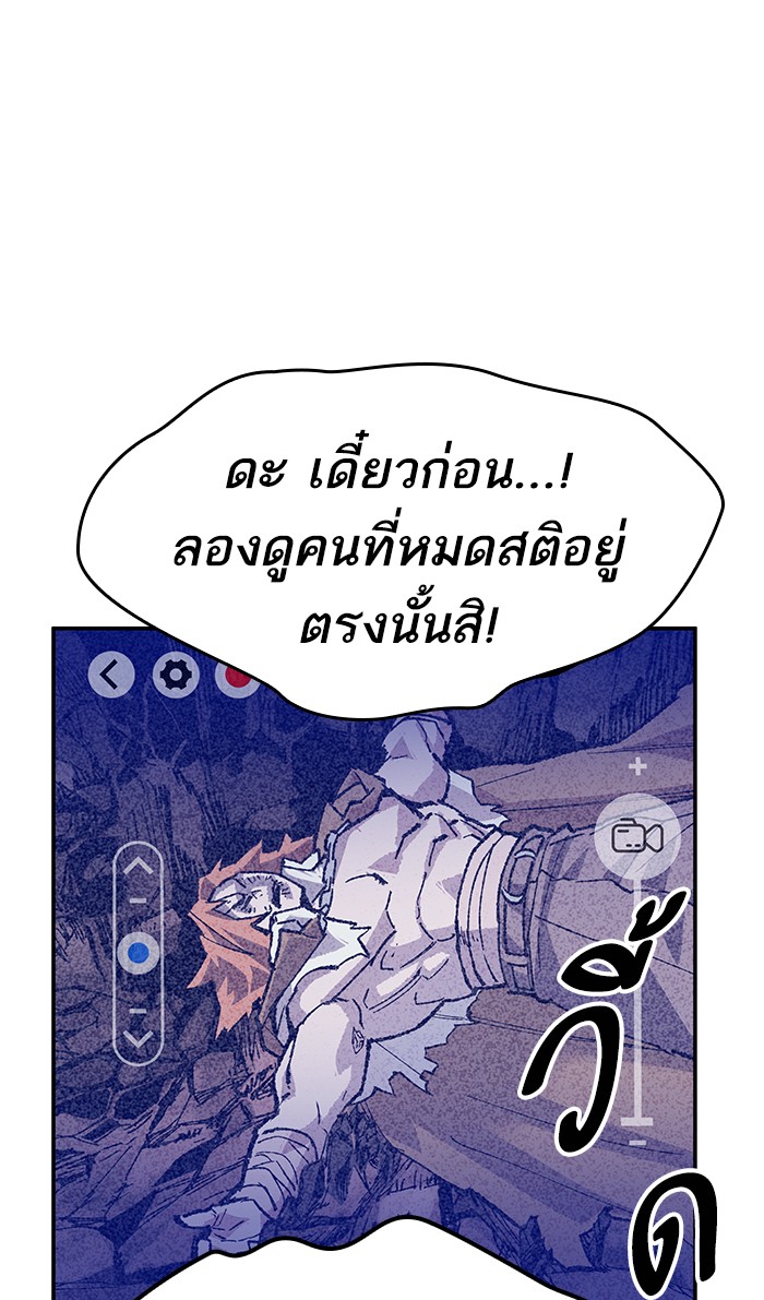 เธฅเธดเธกเธดเธ•เธ•เธญเธเธ—เธตเน14 (125)