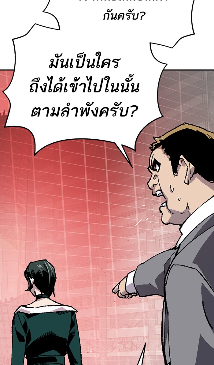 เธฅเธดเธกเธดเธ•เธ•เธญเธเธ—เธตเน14 (173)