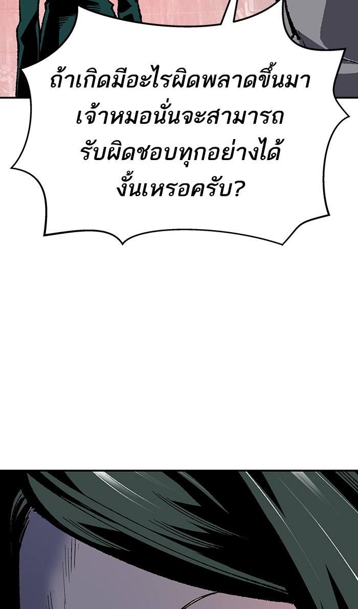 เธฅเธดเธกเธดเธ•เธ•เธญเธเธ—เธตเน14 (174)